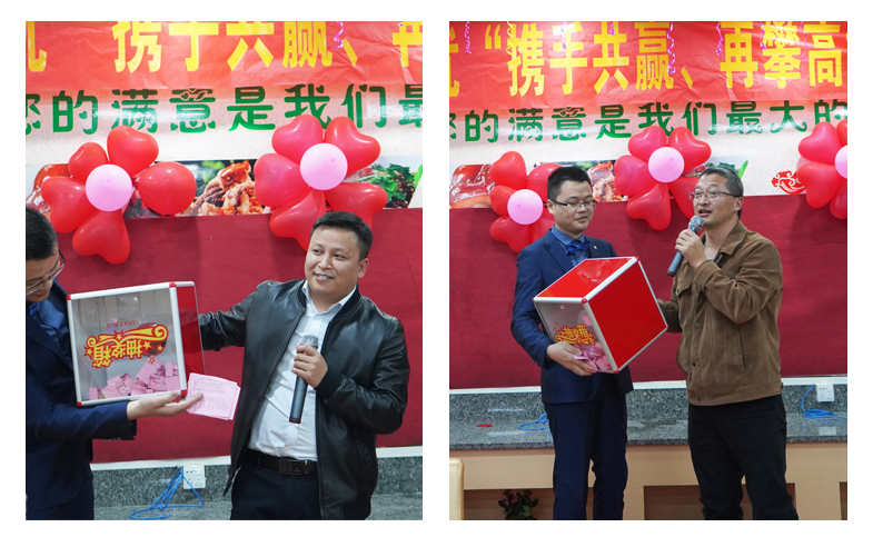 特姆優(yōu)公司年會(huì)-6.jpg