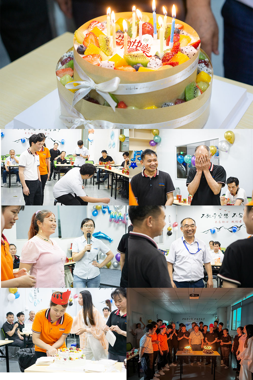 特姆優(yōu)4月員工份生日會(huì).jpg